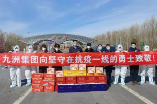 同心抗疫 | 積極響應(yīng)，迅速行動(dòng)，九洲集團(tuán)慰問各地疫情一線防控人員