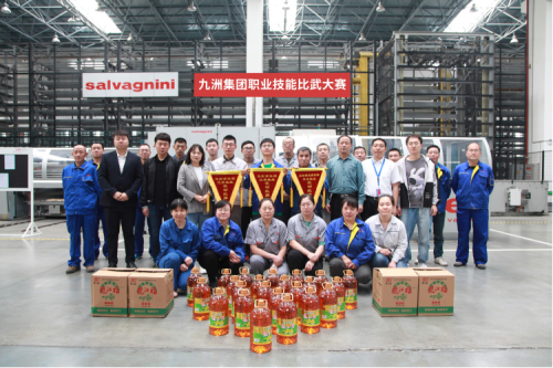九洲集團職業(yè)技能比武大賽圓滿落幕！