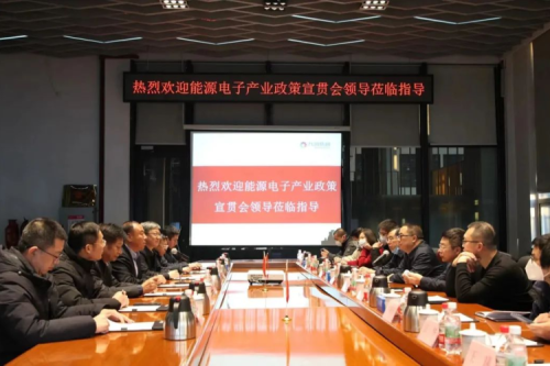 國(guó)家工信部深入九洲集團(tuán)加強(qiáng)政策宣貫，營(yíng)造企業(yè)發(fā)展良好氛圍