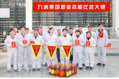 技能比武綻風(fēng)采，工匠精神耀九洲丨九洲集團(tuán)技術(shù)比武競(jìng)賽活動(dòng)圓滿落幕！