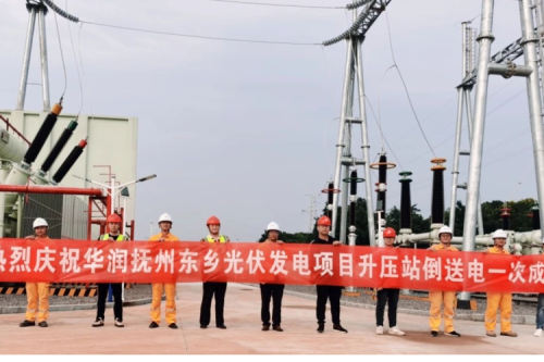 喜報(bào) | 九洲集團(tuán)華潤(rùn)撫州東鄉(xiāng)200MW漁光互補(bǔ)光伏發(fā)電項(xiàng)目220kV升壓站工程并網(wǎng)發(fā)電一次成功！