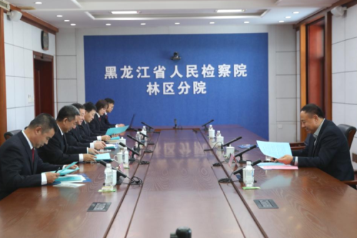 九洲集團(tuán)李寅董事長受邀到訪黑龍江省人民檢察院林區(qū)分院參加調(diào)研工作！