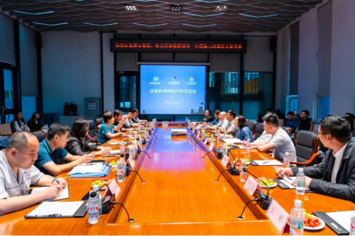 九洲集團(tuán)攜手博實(shí)自動(dòng)化、和光同輝集團(tuán)共筑裝備制造產(chǎn)業(yè)鏈戰(zhàn)略聯(lián)盟