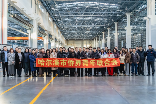 哈爾濱市僑界青年聯(lián)合會走進九洲集團，共促交流發(fā)展