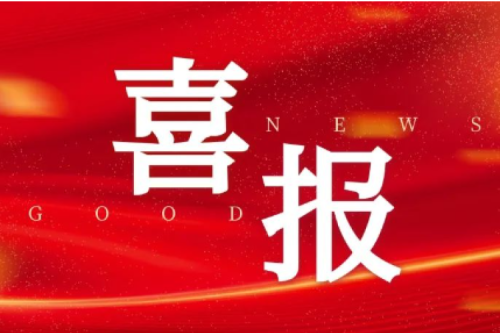 喜報(bào)| 九洲集團(tuán)副總裁李辰榮獲第26界黑龍江省青年五四獎(jiǎng)?wù)?>
                                </div>
                                                                <div style=