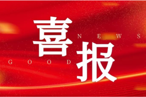 喜報(bào)！九洲集團(tuán)子公司沈陽昊誠電氣入選中國石油工程總承包商入庫名單