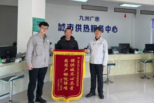 泰來九洲廣惠公共事業(yè)有限責任公司連續(xù)五年榮登“紅榜”：以綠色溫暖守護一城民生