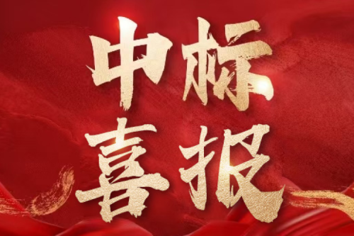 喜報！九洲集團(tuán)子公司沈陽昊誠電氣斬獲山海關(guān)船舶重工雙項訂單 深耕海事裝備電力保障領(lǐng)域